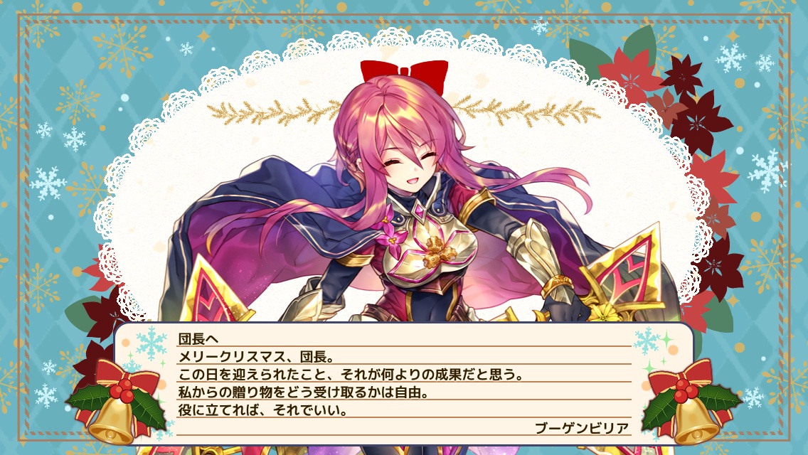 ブーゲンビリア