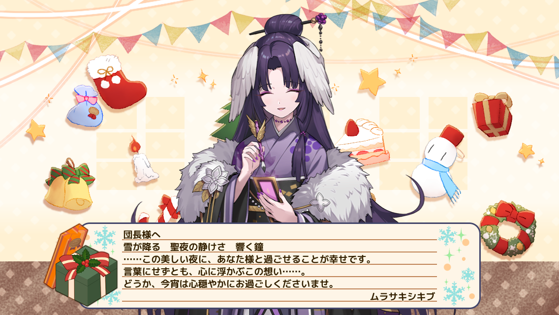 ムラサキシキブ