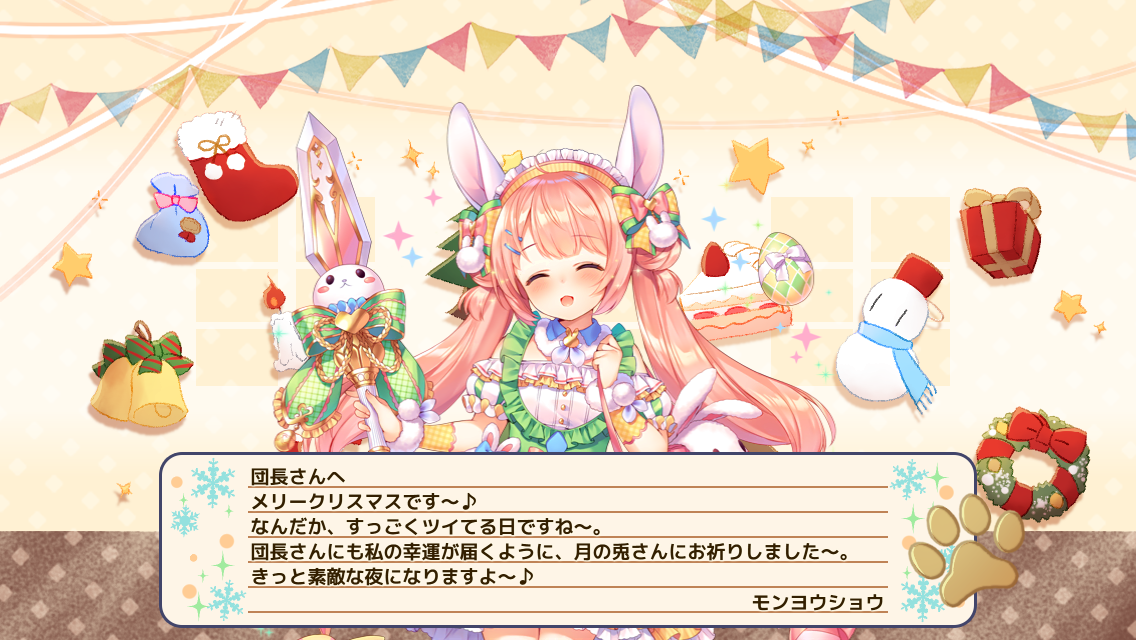 モンヨウショウ