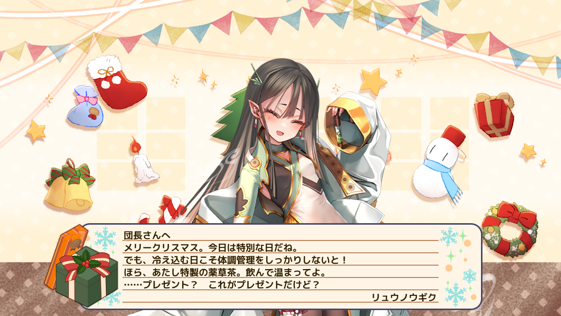 リュウノウギク