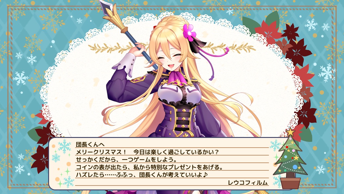 レウコフィルム