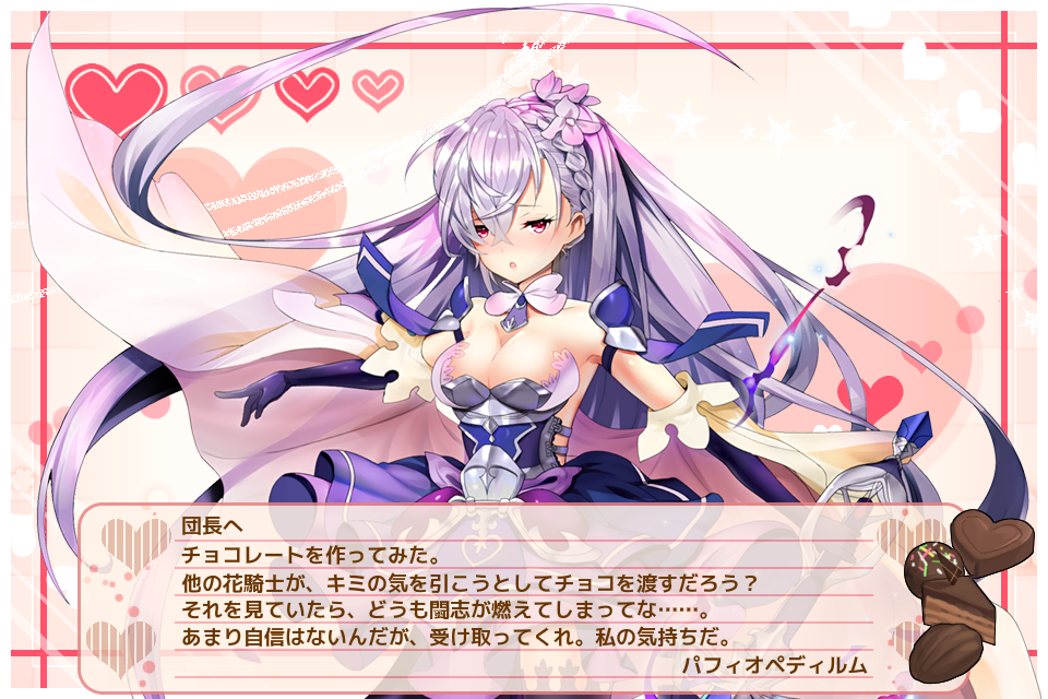 パフィオペディルム