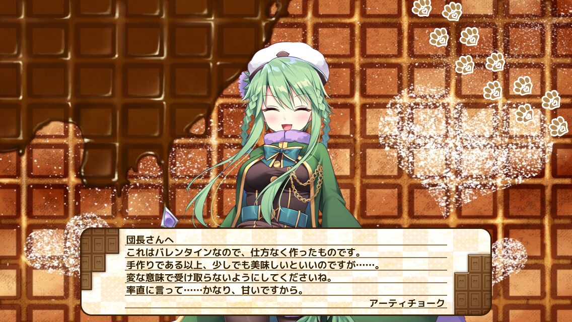 アーティチョーク