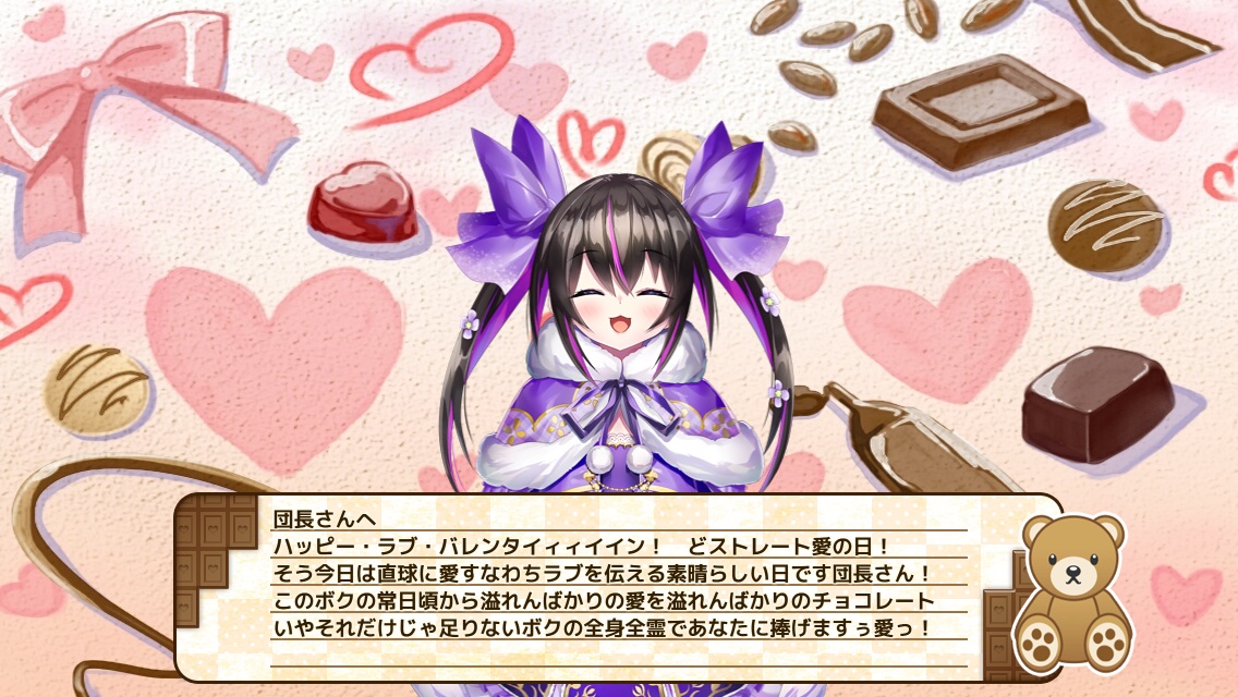 イオノプシジウム