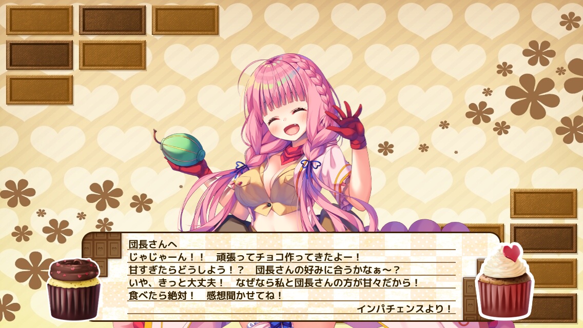 インパチェンス