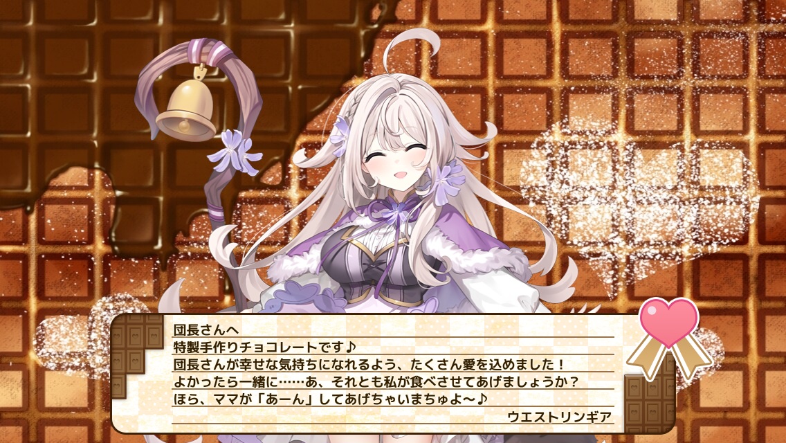 ウエストリンギア