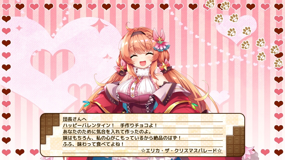 エリカ・クリスマスパレード