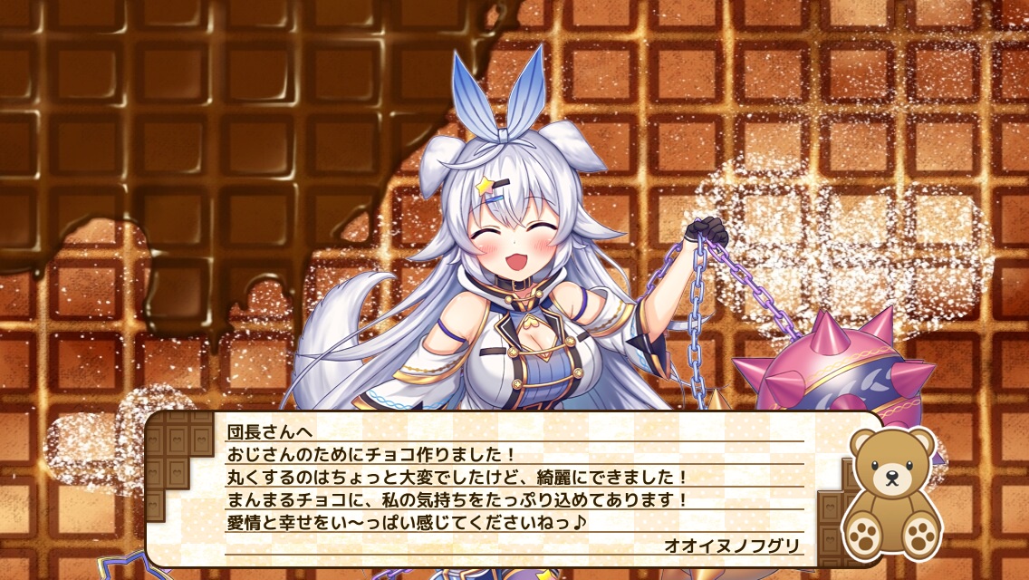 オオイヌノフグリ