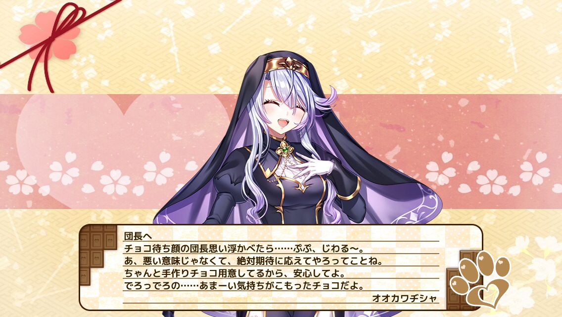 オオカワヂシャ