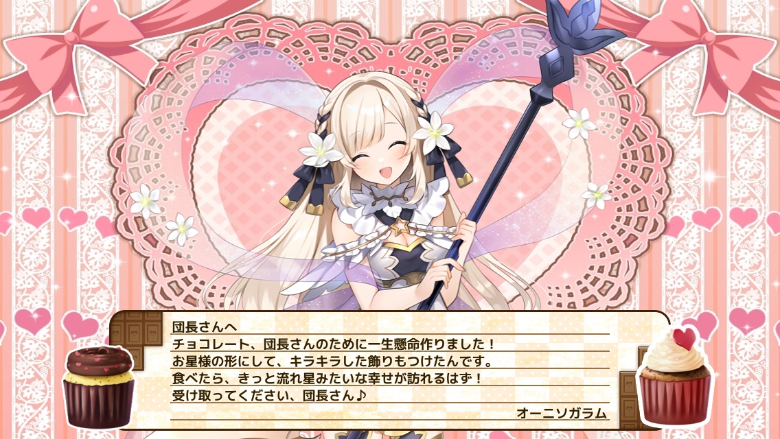 オーニソガラム