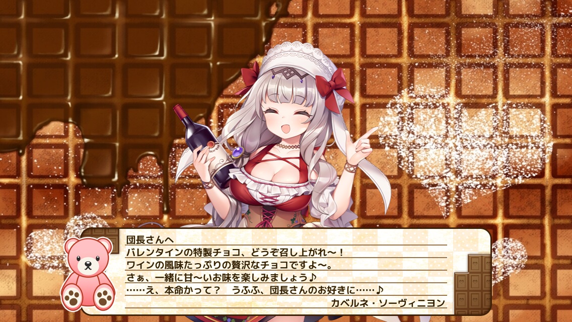 カベルネ・ソーヴィニヨン