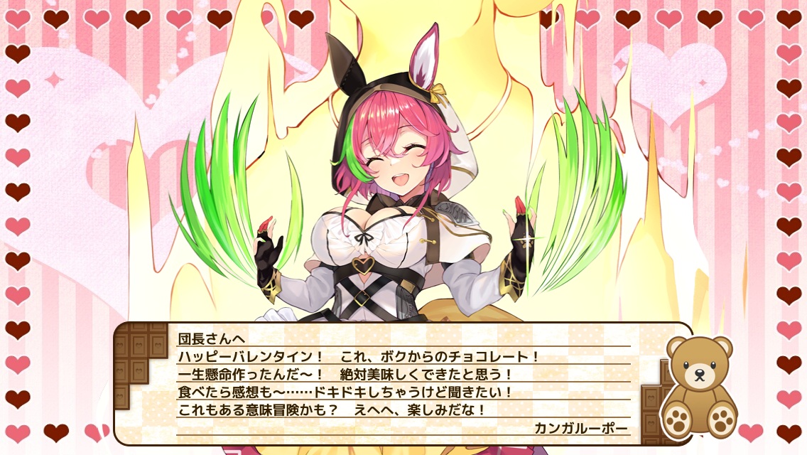 カンガルーポー