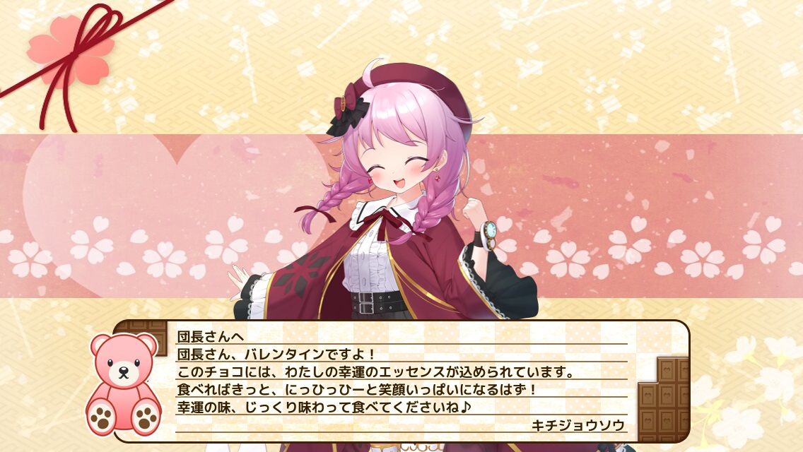 キチジョウソウ