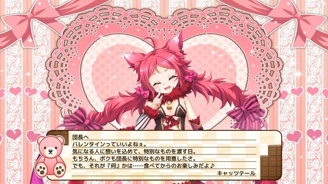 キャッツテール