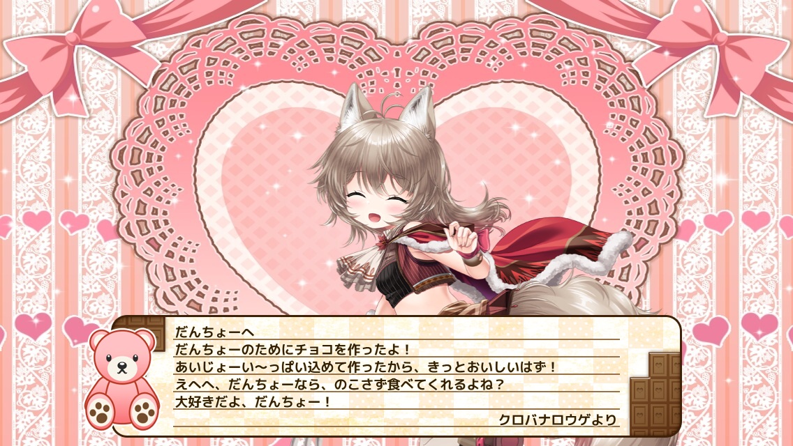 クロバナロウゲ