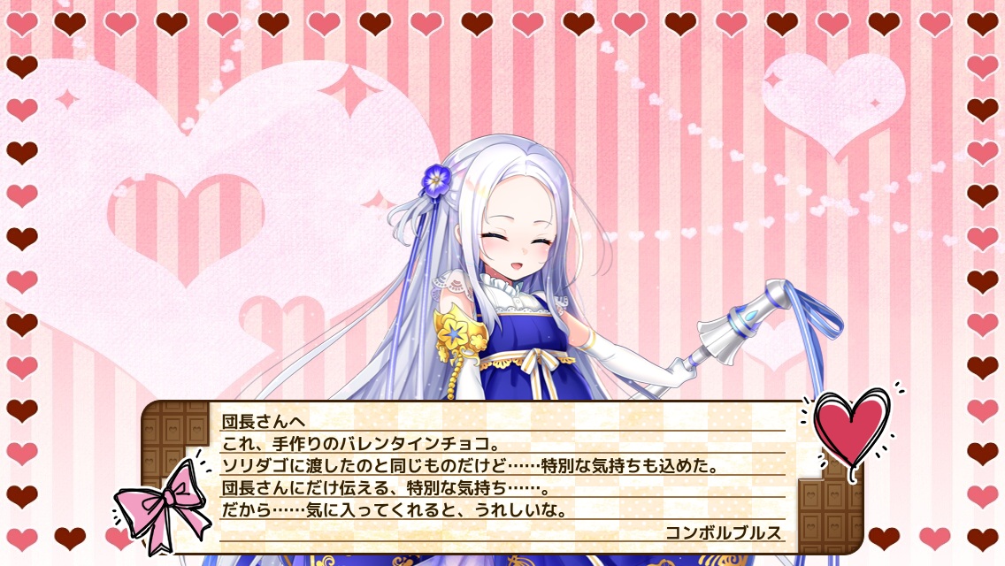 コンボルブルス