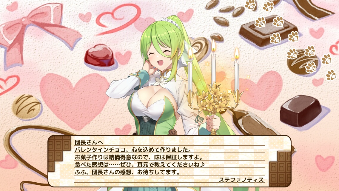 ステファノティス