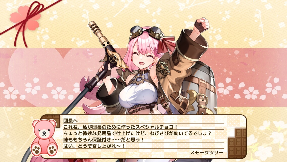 スモークツリー