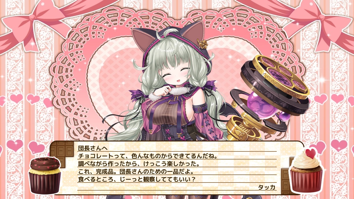 タッカ・シャントリエリ