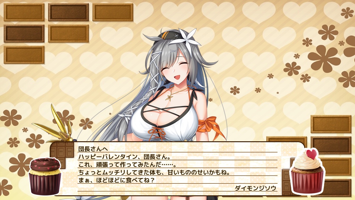 ダイモンジソウ