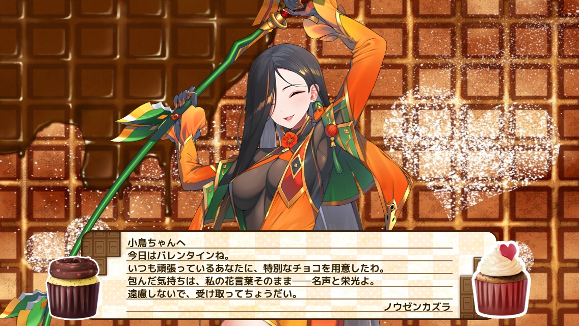 ノウゼンカズラ