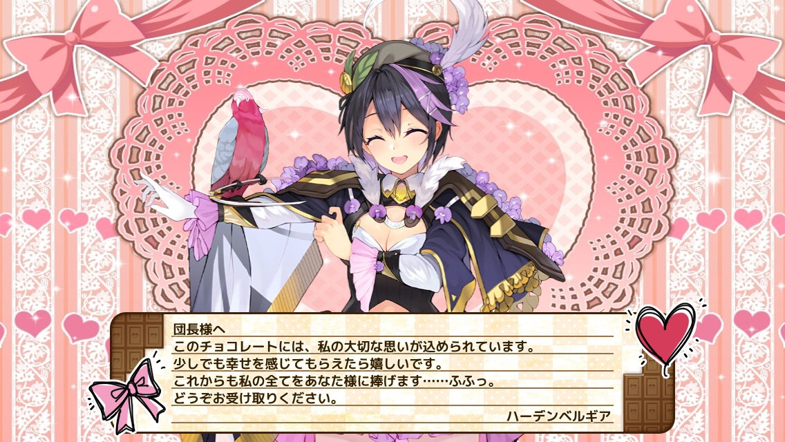 ハーデンベルギア