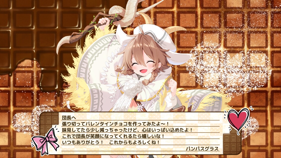 パンパスグラス