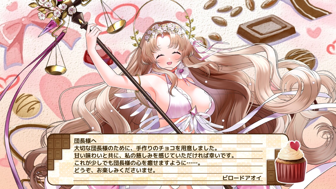 ビロードアオイ