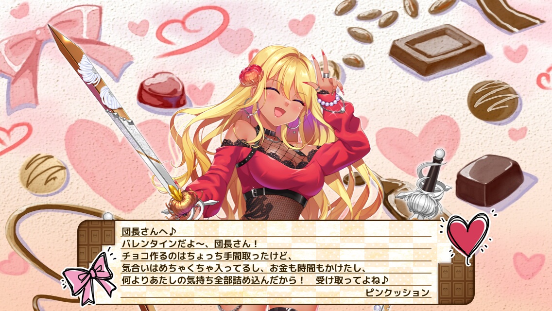 ピンクッション