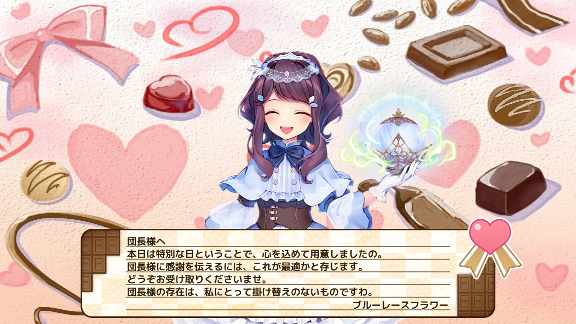 ブルーレースフラワー