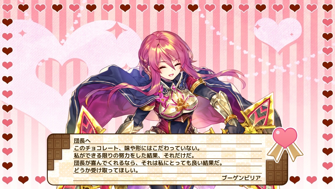 ブーゲンビリア