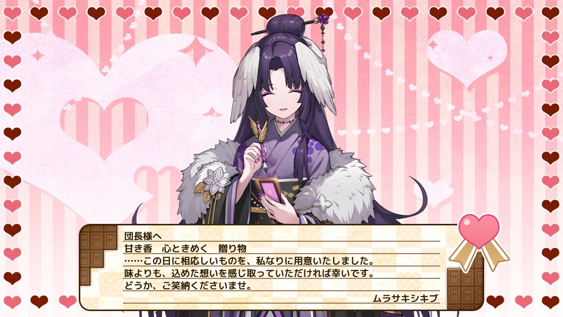 ムラサキシキブ