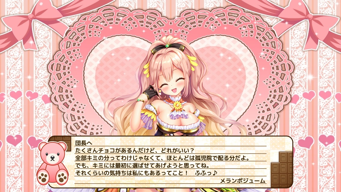 メランポジューム