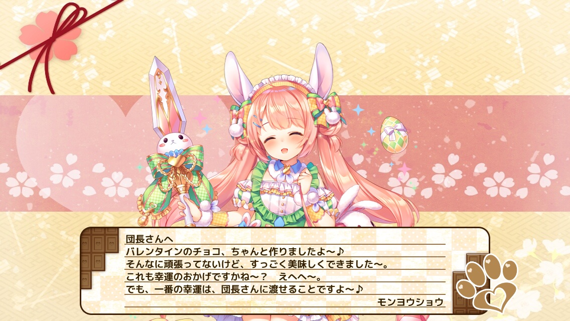 モンヨウショウ