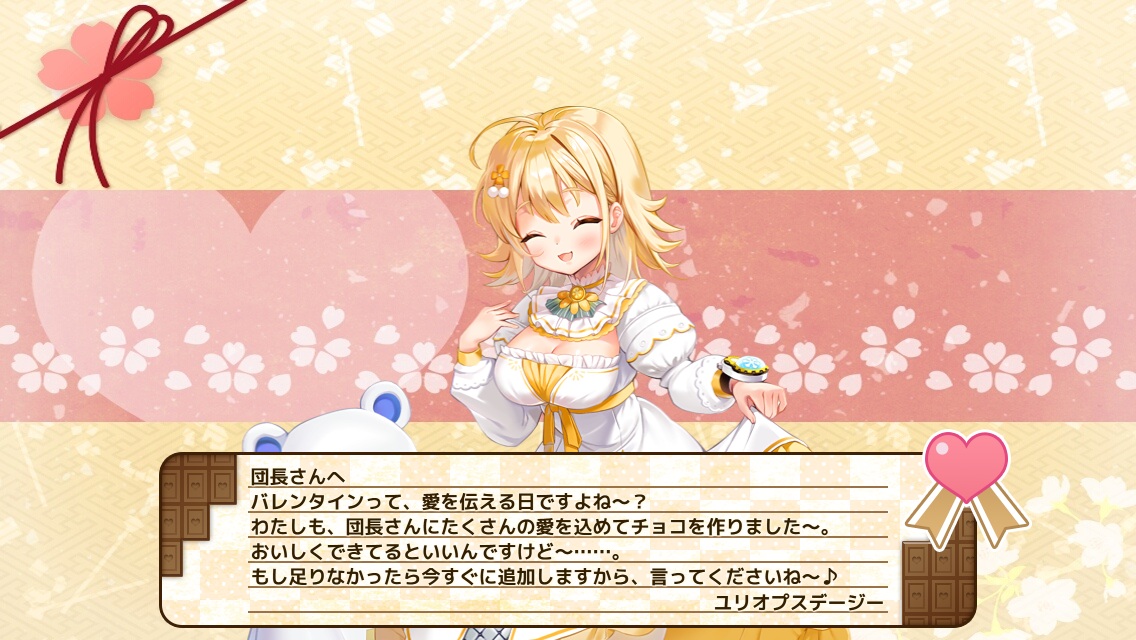 ユリオプスデージー