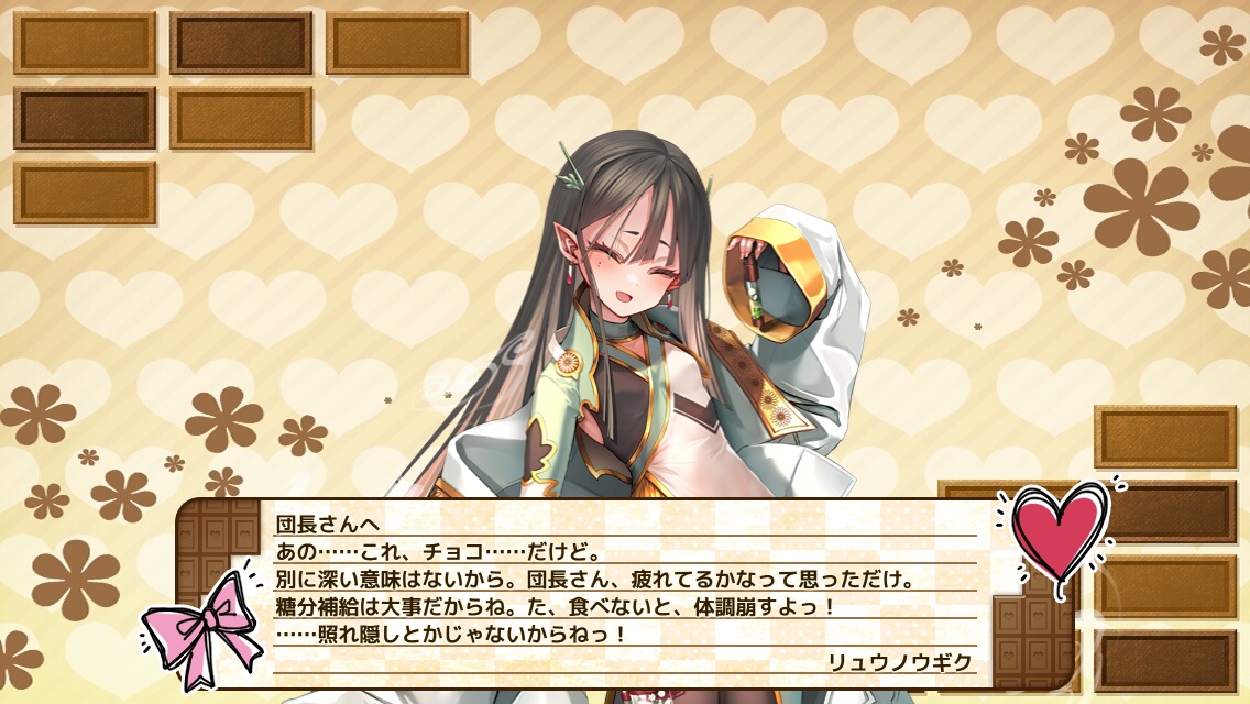 リュウノウギク