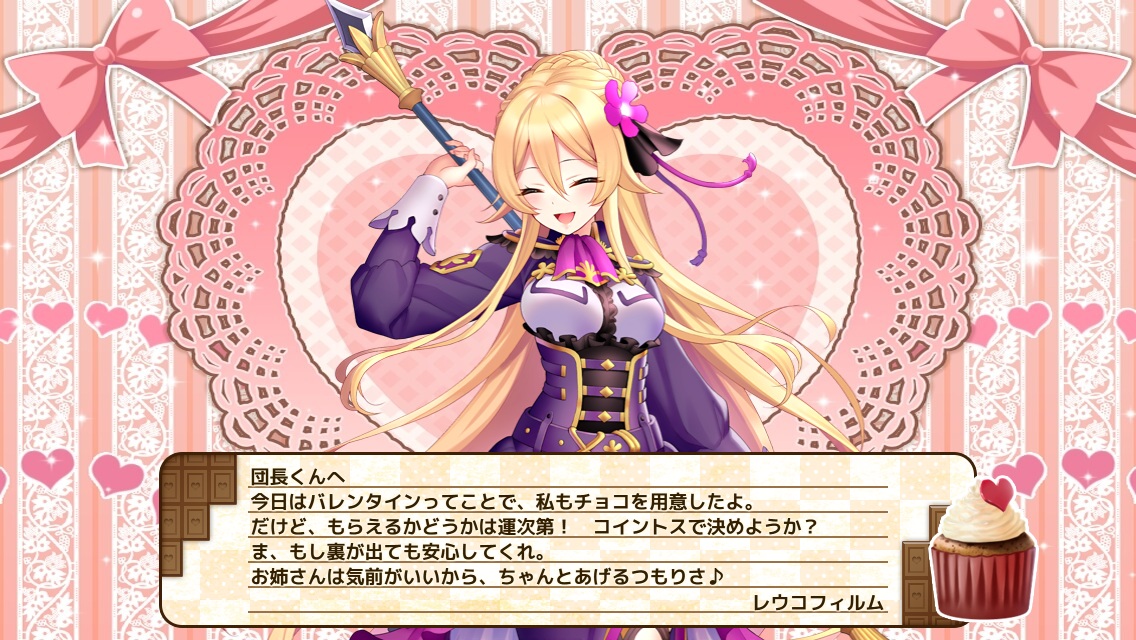 レウコフィルム