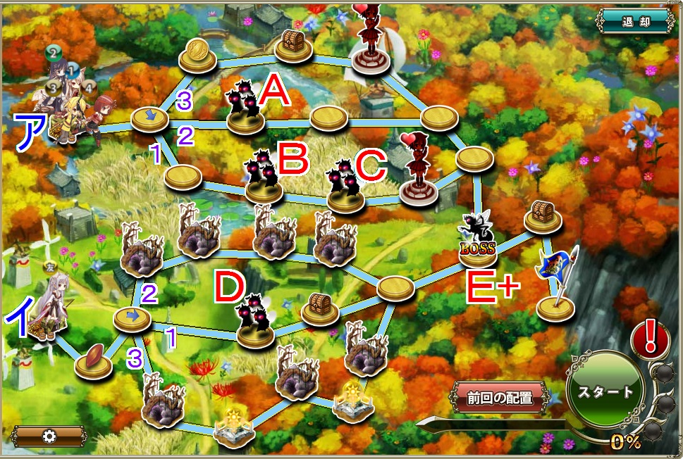 新ベルガモットバレー防衛4-1.jpg