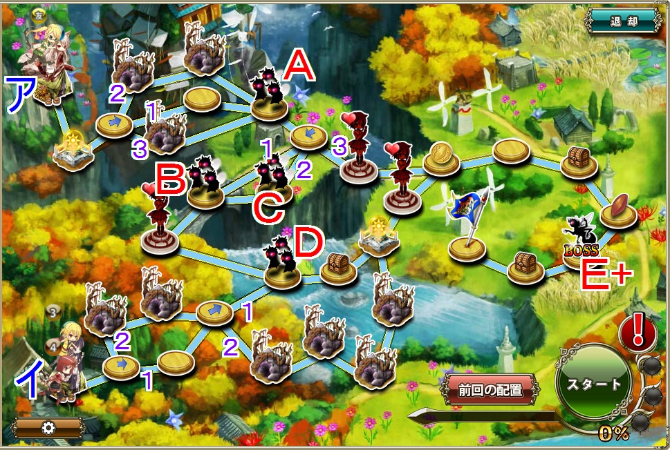 新ベルガモットバレー防衛4-2.jpg