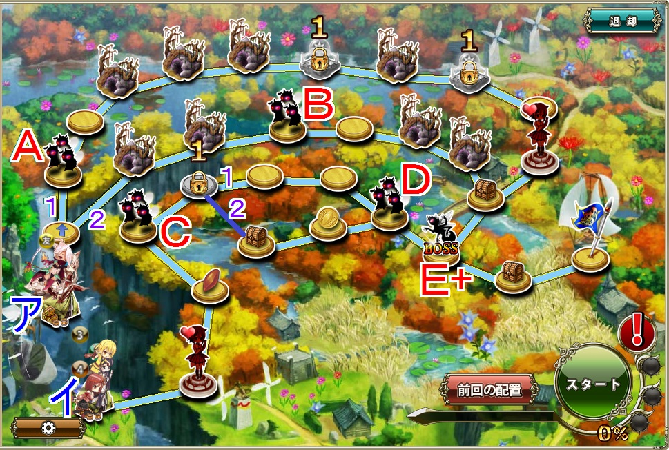 新ベルガモットバレー防衛4-4.jpg