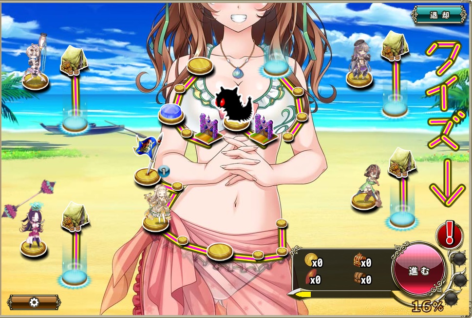 夏特別！ クイズダンジョンナズナ8.jpg