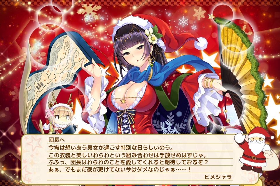 ヒメシャラ(クリスマス)