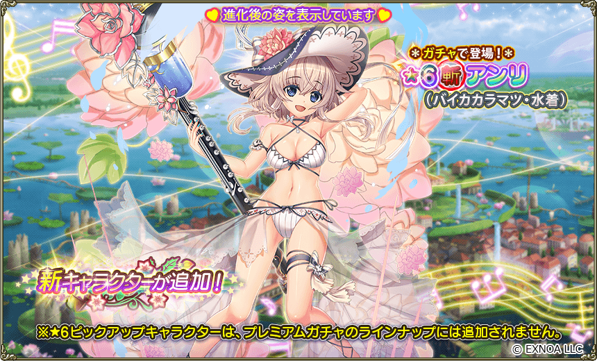 イベント登場キャラクター3 イベント登場キャラクター3