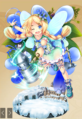 ブルーエルフィン蓝蝴蝶Blue Butterfly Bush-2.png