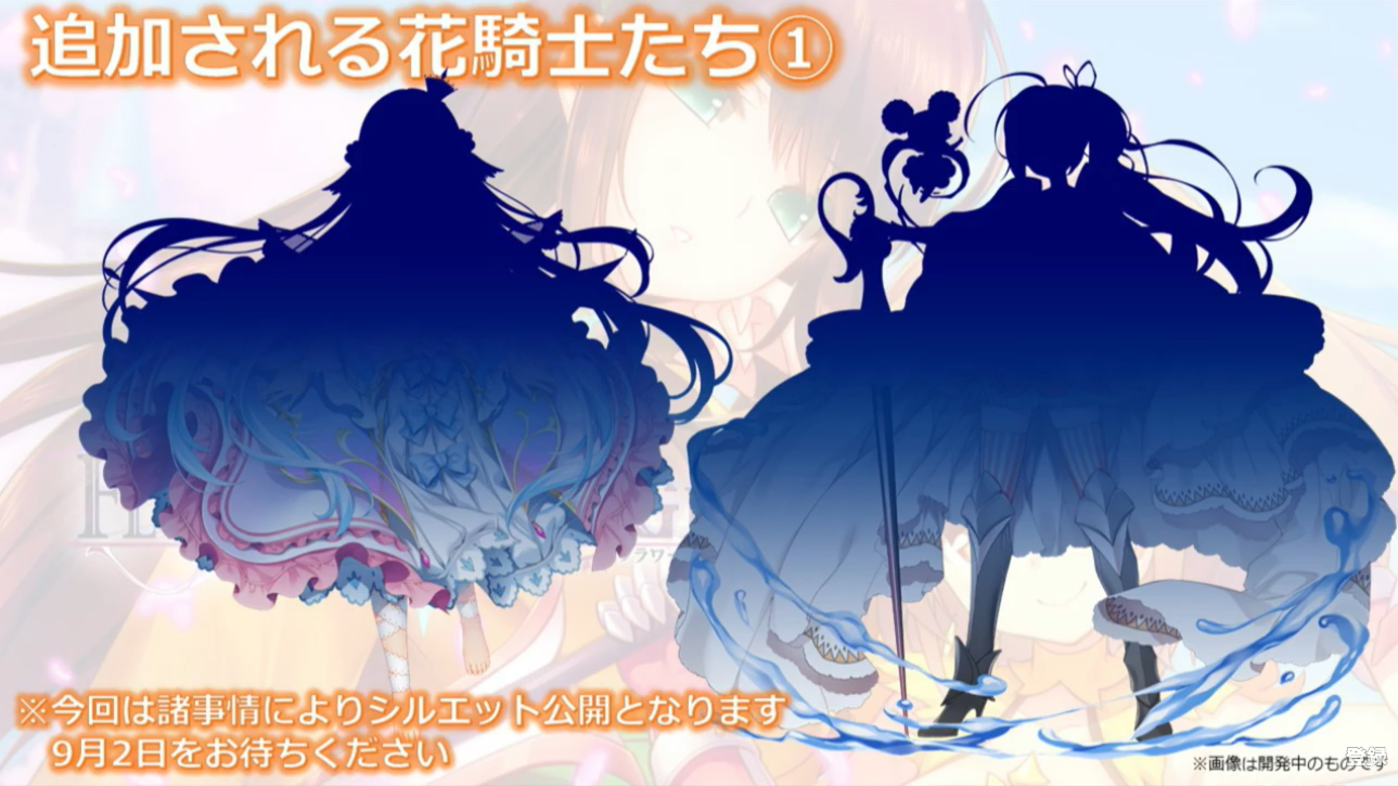 公式騎士団協議会16_新規1.png 公式騎士団協議会16_新規1.png