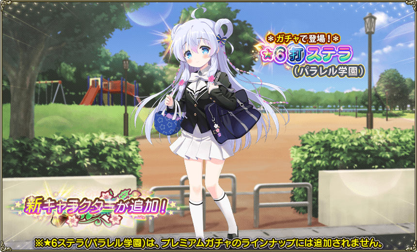 イベント登場花騎士2