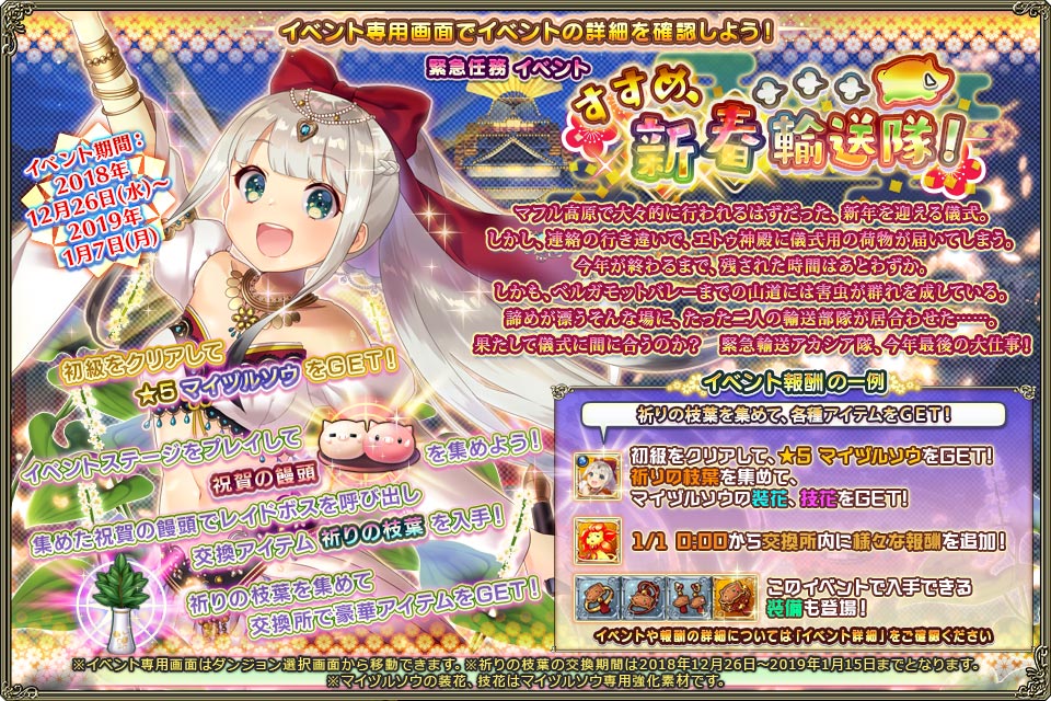 banner_event_0102.jpg