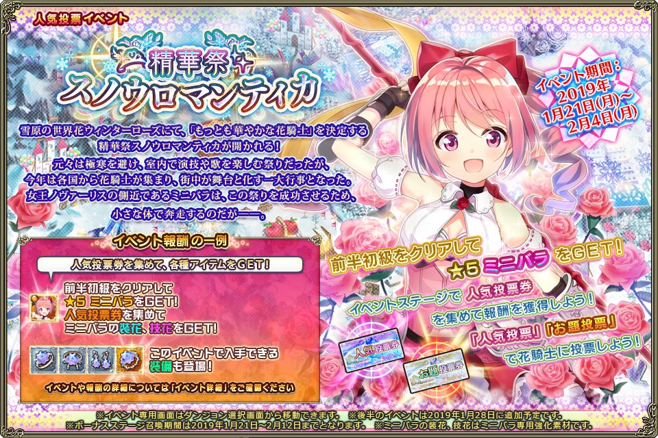 banner_event_0104.jpg banner_event_0104.jpg