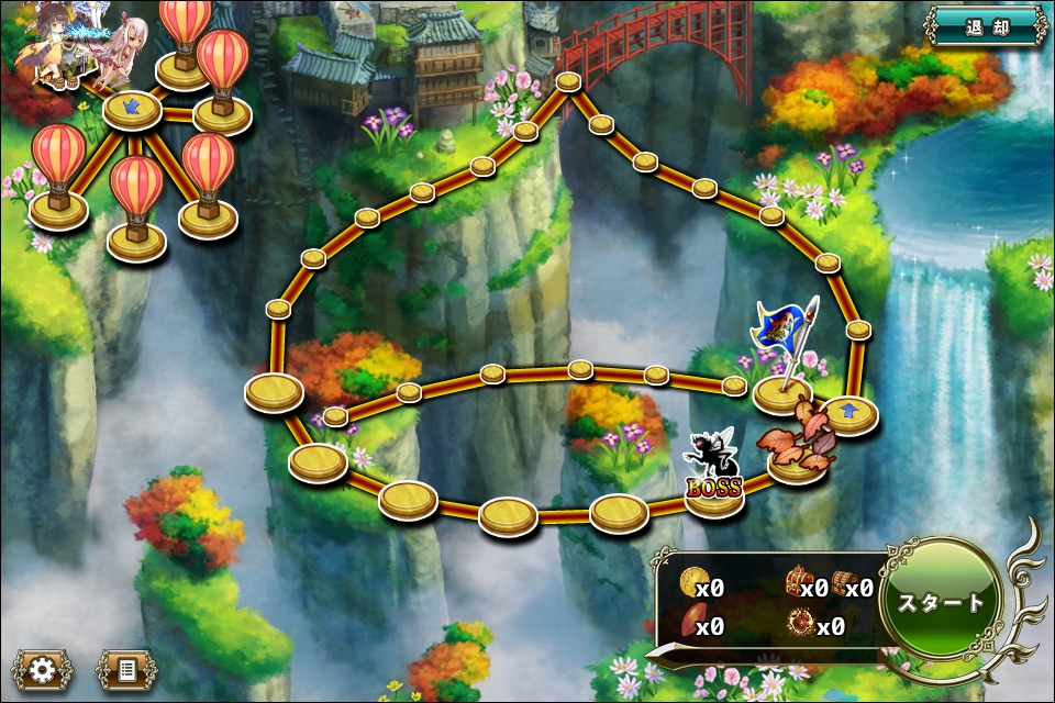 BS_初級栗.jpg BS_初級栗.jpg