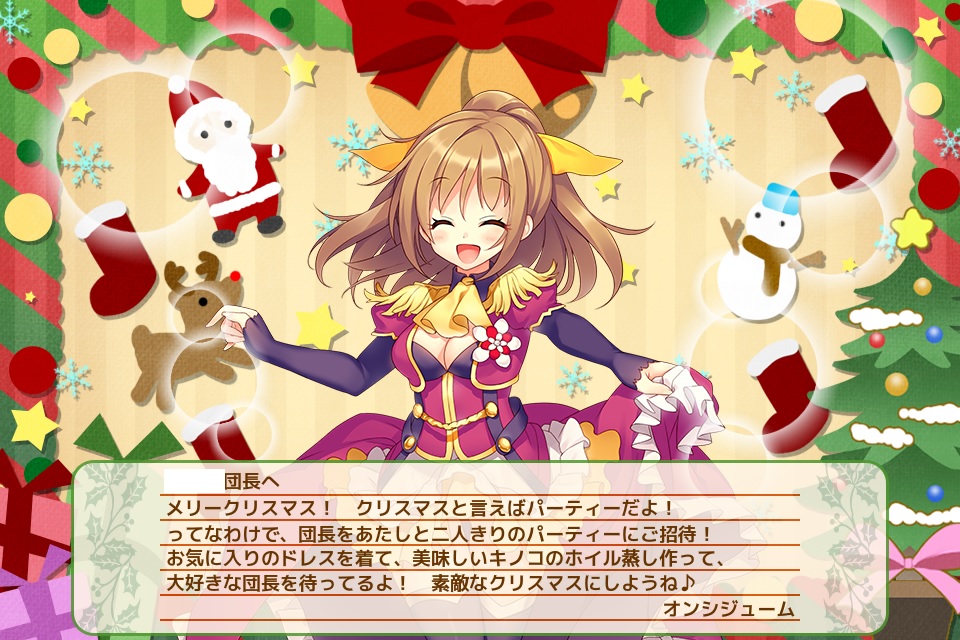 嫁オンシジューム